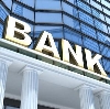 Банки в Александровском Заводе